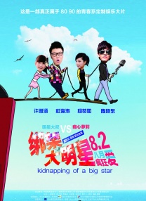 超碰电影在线播放