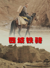 超碰电影在线播放
