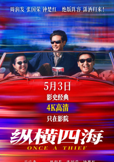 超碰电影在线播放